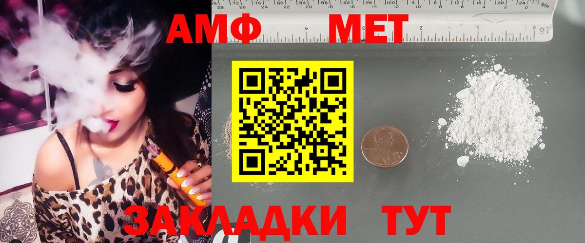 АМФЕТАМИН  Вход с VPN  АМФ  Амфетамин 98%  Арзамас 