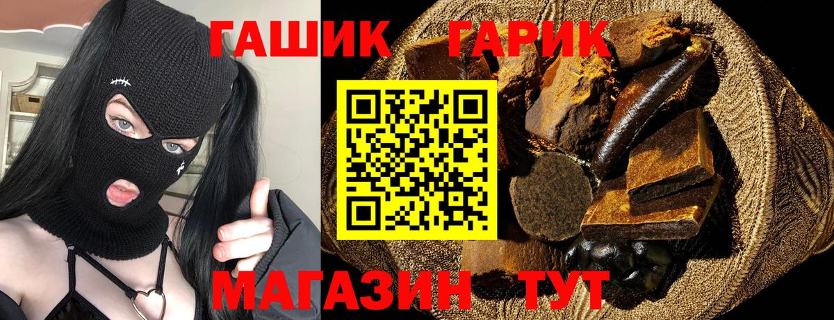 Арзамас  Гашиш  Вход с VPN  Гашиш убойный 