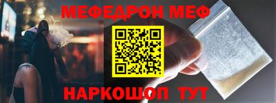 бутират Новозыбков