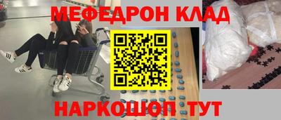 бутират Новозыбков