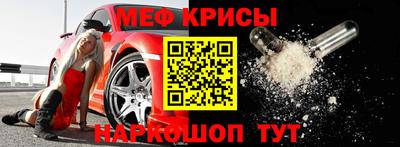 бутират Новозыбков