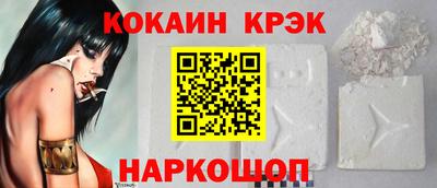 каннабис Новокубанск