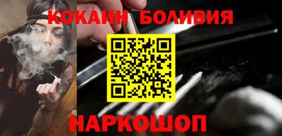 каннабис Новокубанск