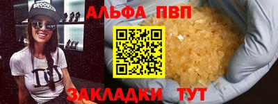 каннабис Новокубанск