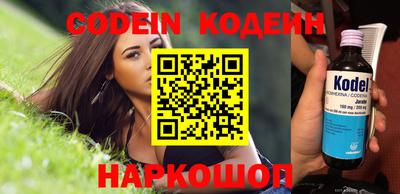 бутират Новозыбков