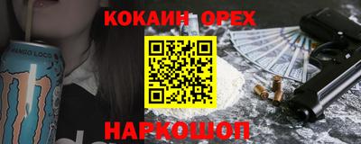 каннабис Новокубанск