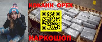 каннабис Новокубанск
