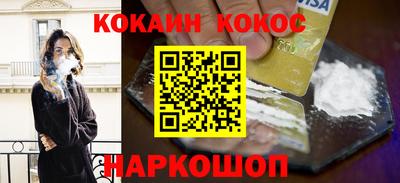 стаф Новодвинск