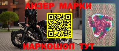 каннабис Новокубанск