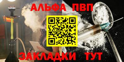 стаф Новодвинск