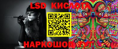 бутират Новозыбков