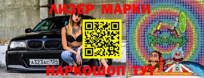 каннабис Новокубанск