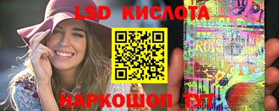 бутират Новозыбков