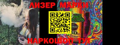 стаф Новодвинск