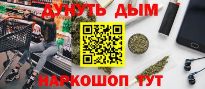 каннабис Новокубанск