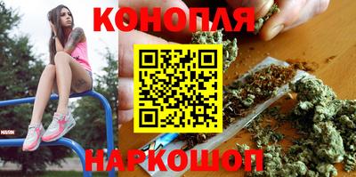 каннабис Новокубанск