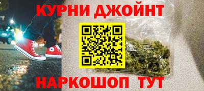каннабис Новокубанск