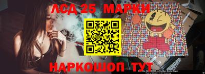 бутират Новозыбков