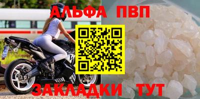 бутират Новозыбков