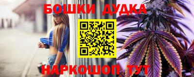 бутират Новозыбков