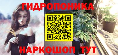 каннабис Новокубанск