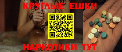 бутират Новозыбков