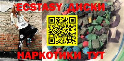 стаф Новодвинск