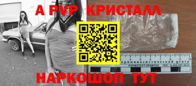 каннабис Новокубанск