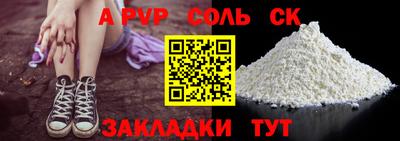 каннабис Новокубанск