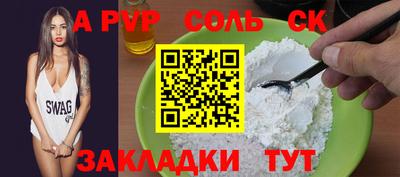 стаф Новодвинск