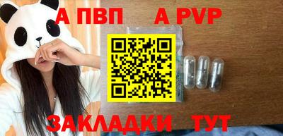 бутират Новозыбков