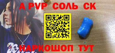 стаф Новодвинск