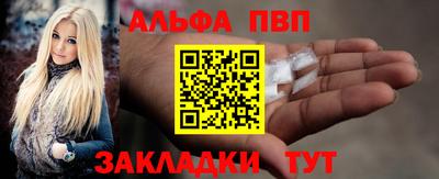 стаф Новодвинск