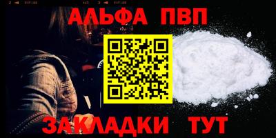 бутират Новозыбков