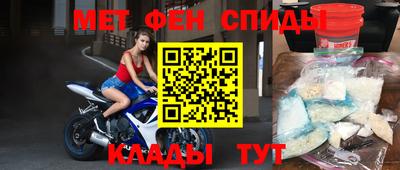 бутират Новозыбков