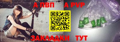 бутират Новозыбков