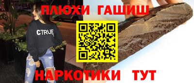 бутират Новозыбков