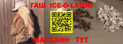 стаф Новодвинск
