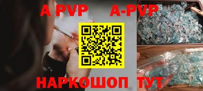 бутират Новозыбков