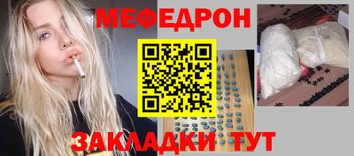 стаф Новодвинск