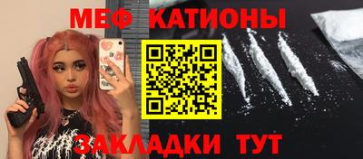 бутират Новозыбков
