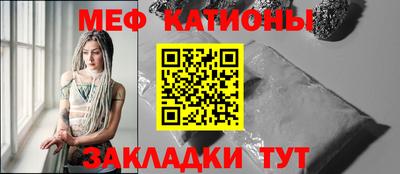 бутират Новозыбков