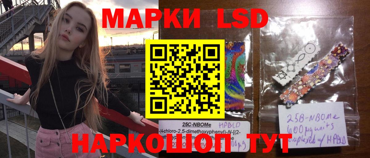 ЛСД экстази кислота  ЛСД экстази  Арзамас  Вход с VPN 