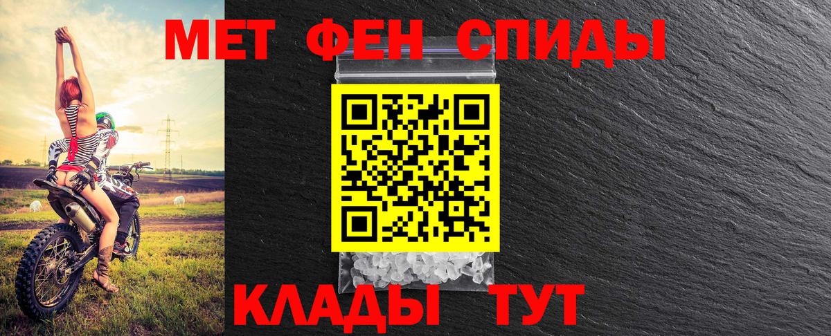 Первитин витя  Вход с VPN  Первитин витя  МЕТАМФЕТАМИН  Арзамас 