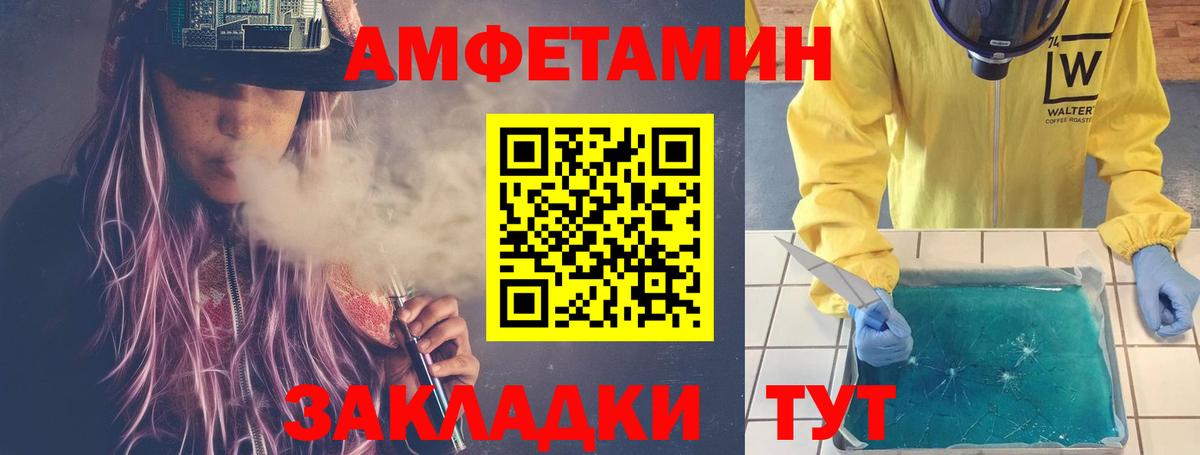 Меф   Марихуана  Арзамас  A PVP СОЛЬ   ТГК  ГАШ  ЭКСТАЗИ  Вход с VPN 
