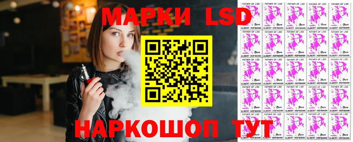 Марки NBOMe 1500мкг  Вход с VPN  Марки NBOMe 1500мкг  Арзамас 