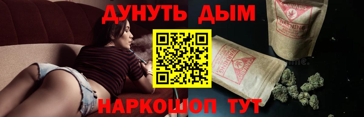 Каннабис SATIVA & INDICA  Каннабис AK-47  Арзамас  Вход с VPN 